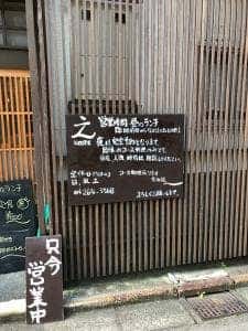 之