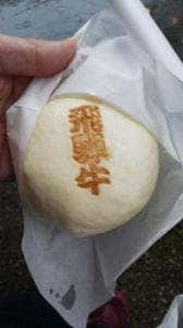ぜん