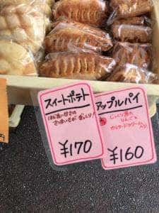 はるぱん
