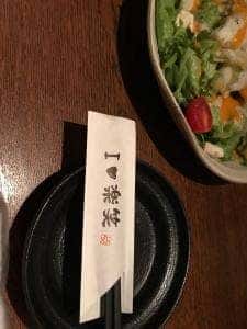 居酒屋ダイニング 楽笑