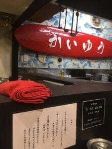 海友