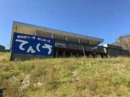 レストハウス やはず 茶臼山高原