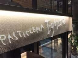 PASTICCERIA Egoistica