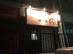 うづき