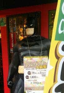 ひみつ基地