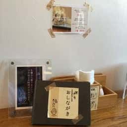 うどんと鶏めし 福すけ