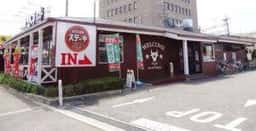 ステーキガスト 堺浜寺店