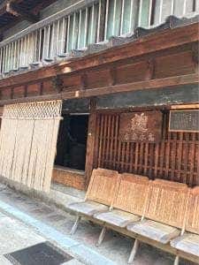 高木糀商店