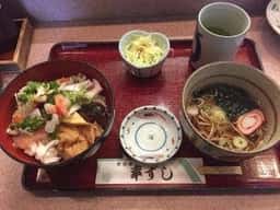 幸ずし