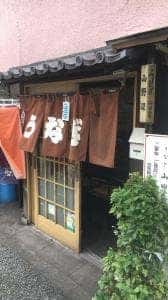 山田家