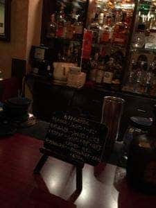 Bar da Salice