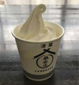 お食事処 桜 土田酒造