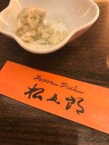 Power Dish 松五郎