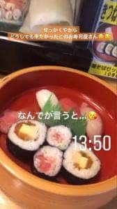 鳴門寿司