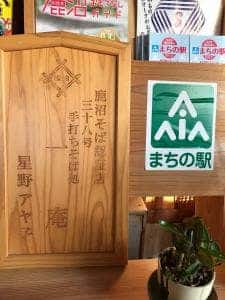 一庵