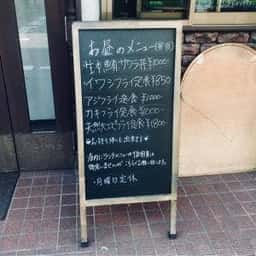うおへい