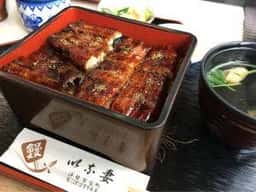 いな妻