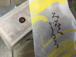 ラ・セーヌ洋菓子店