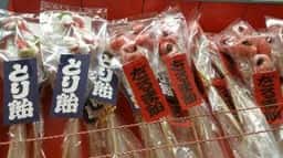本家長門屋 七日町店