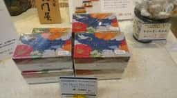本家長門屋 七日町店