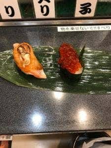 すし将軍 西中洲店