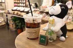 トシノコーヒー川越店