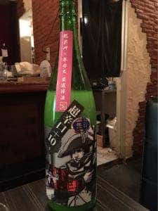 酒場 さん七