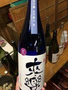茨木酒造