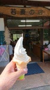 若妻の店