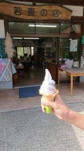 若妻の店