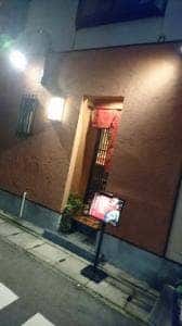酒庵 升升