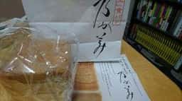 乃が美 はなれ 佐賀店