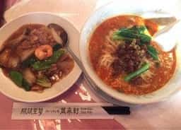 四川料理 萬来軒