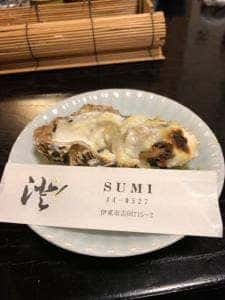 居酒屋澄