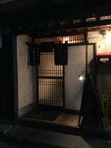 ふぁーすと食事処