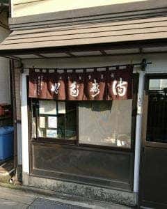 増田屋豆腐店