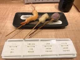 串菜 神戸岡本店