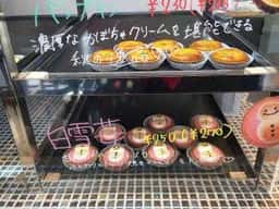 和の心 ぷちロール