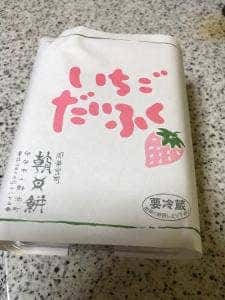 朝日餅