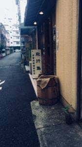 飛行島
