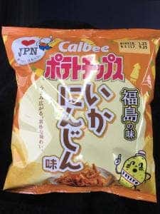 猪苗代地ビール館