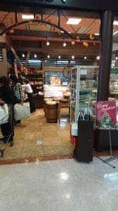 ホルン 狭間店