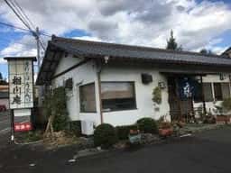 相川庵