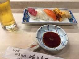 江戸前 活魚料理 ゆき寿司