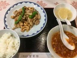 會賓楼