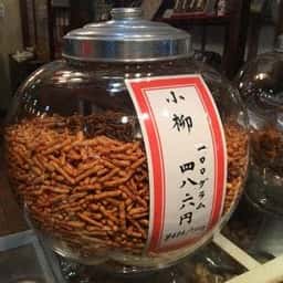 玉井屋