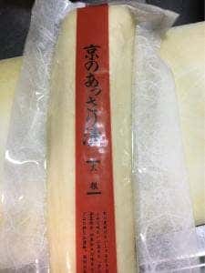 西利 祇園店