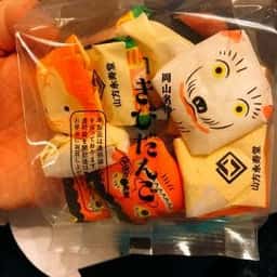 山方永寿堂