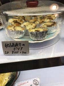 パストリア プーサン