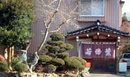 若葉鮨